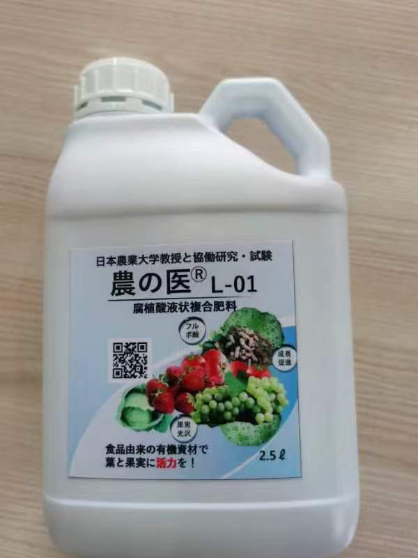 農の医® L-01 液体タイプ 2.5L 製品写真