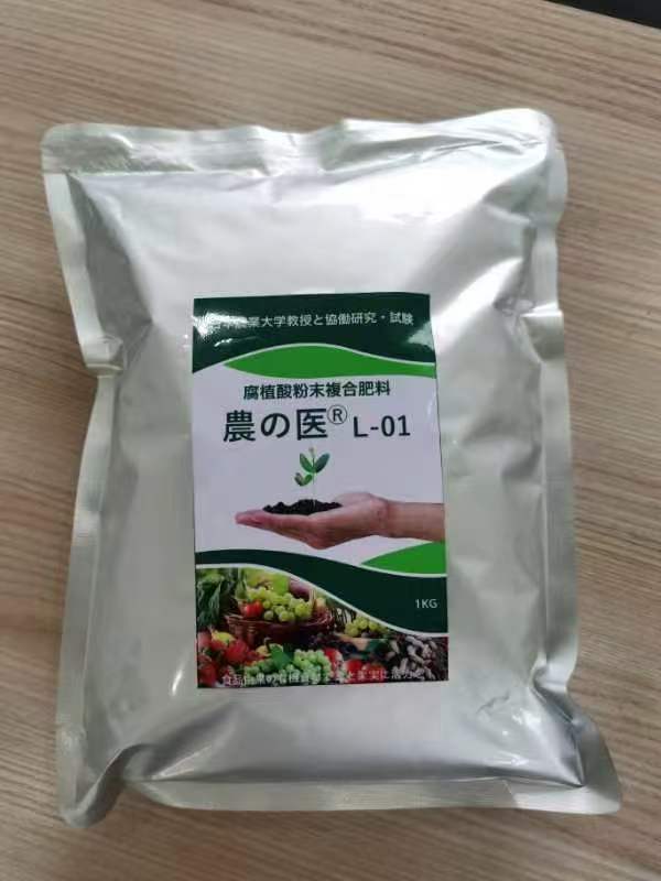 農の医® L-01 粉末タイプ 1kg 製品写真